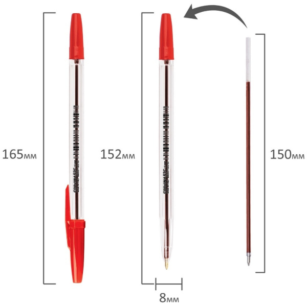 Ручка шариковая Cоrvina 51 красная 1мм (40163/03)