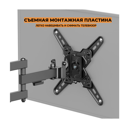 Кронштейн ITECHmount LCDN723 черный настенный,для тв,13-43",до 20кг,от стены 66-370мм,с функцией наклона ＋5°～-15°,поворота 90° вправо / 90° влево,вращ