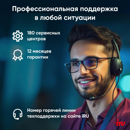 Ноутбук IRU Planio 15ING N-series N100 8Gb SSD256Gb Intel UHD Graphics 15.6" IPS FHD (1920x1080) FreeDOS black WiFi BT Cam 6000mAh (2058911)