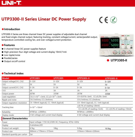 Блок питания лабораторный Uni-T UTP3305-II, 32в, 5а, 2-к, 335вт, линейный