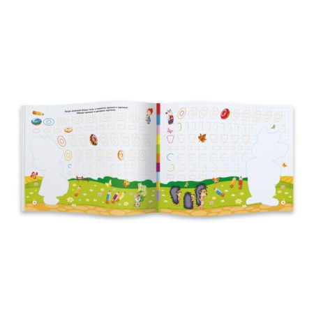 Книжка Прописи-невидимки "ЛЮБИМЫЕ СКАЗКИ" Феникс+ (41303)