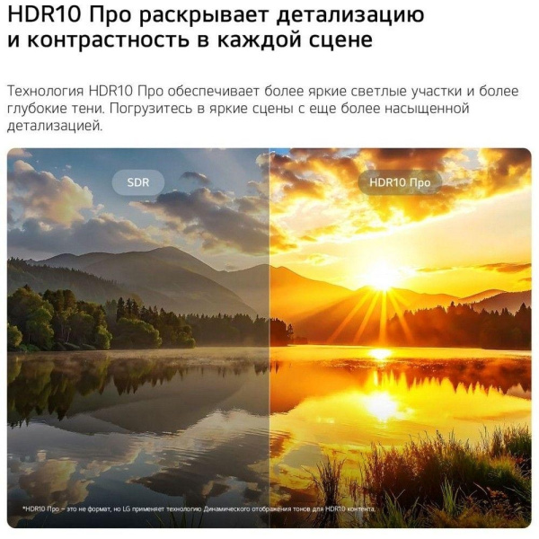 Телевизор LED LG 55" 55NU900B6LA.ARU черный 4K Ultra HD 60Hz DVB-T DVB-T2 DVB-C DVB-S DVB-S2 USB WiFi Smart TV (RUS)