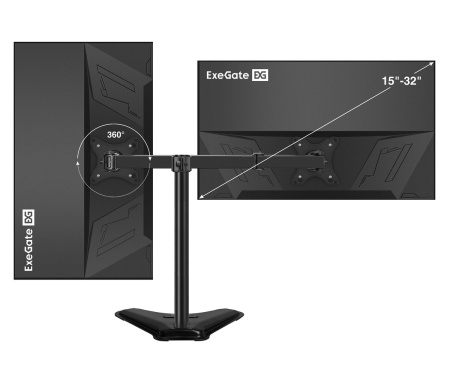 Кронштейн для двух мониторов ExeGate EDM2-3210-11D 15"-32" VESA 75x75, 100x100, макс. нагрузка на один кронштейн 10 кг, наклон -90°/+90°, поворот -90°