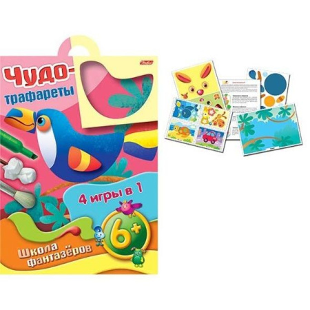 Книжка-игра Школа фантазеров "Чудо-трафареты.Птичка. 6+" Hatber (10ИК4_07543)