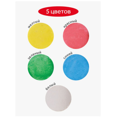 Нaбор цветного мела 5цв. 15шт. Гамма "Мультики" для асфальта, ведро (149202215)