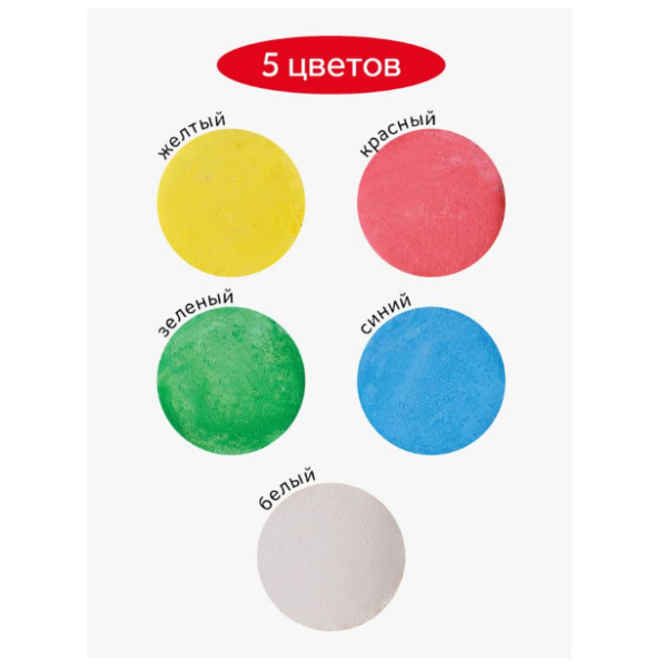 Нaбор цветного мела 5цв. 15шт. Гамма "Мультики" для асфальта, ведро (149202215)