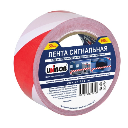 Лента сигнальная 50мм.*150м. Unibob 39295