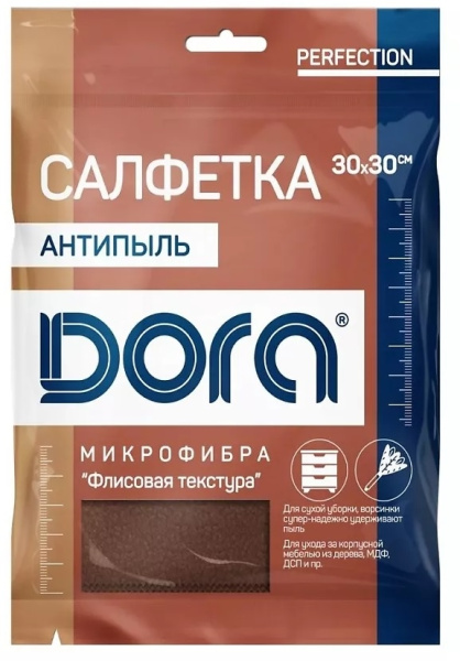 Салфетка из микрофибры 30*30см. Dora антипыль (2001-003)