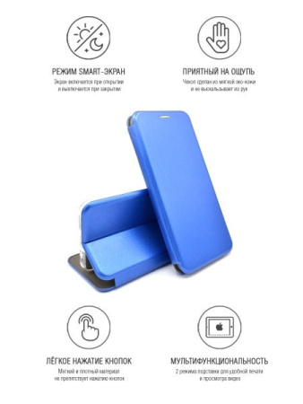 Чехол-книжка для Xiaomi Redmi Note 9 INNOVATION синий