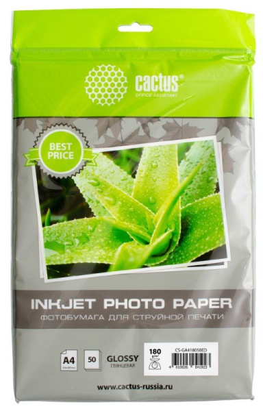 Бумага Cactus 180 г/м2, А4, глянцевая, 50л. CS-GA418050ED