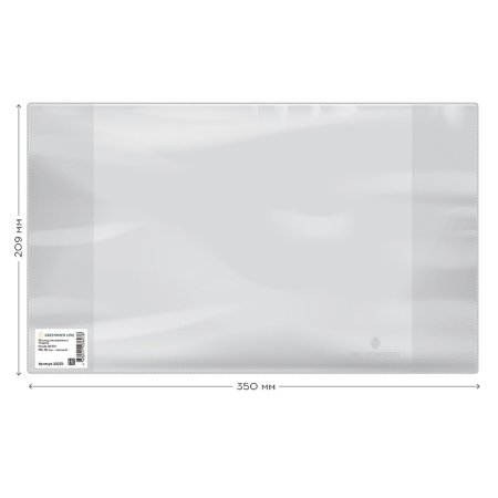 Обложка ПВХ Greenwich Line 209*350мм. 110мкм, для тетрадей GLD_10481