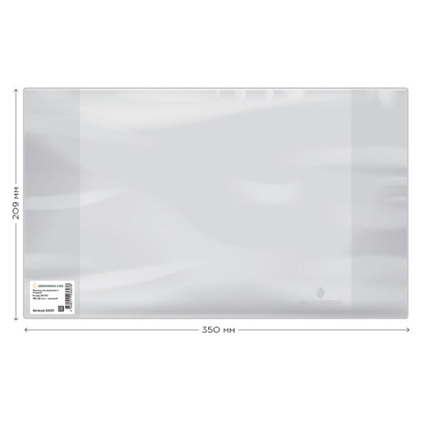 Обложка ПВХ Greenwich Line 209*350мм. 110мкм, для тетрадей GLD_10481