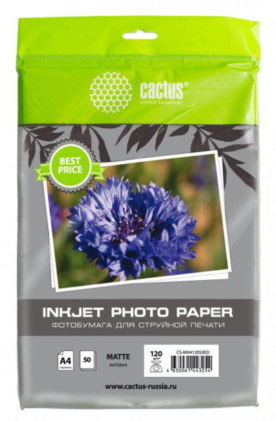Бумага Cactus 120 г/м2, А4, матовая, 50л. CS-MA412050ED