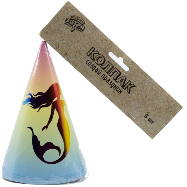 Набор колпаков Русалка радужная 6шт. (1501-4728) 