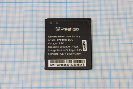 АКБ (аккумулятор) Prestigio PAP 4505 DUO 3.7V 2000mAh