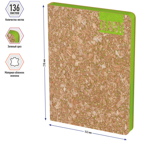 Ежедневник BERLINGO A5 недатир. "Green Series", зеленый срез, светло-коричневый UD0_88001