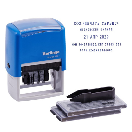 Датер самонаборный Berlingo "Printer 8727", пластик, 4стр. + дата, 2 кассы (BSt_82304)