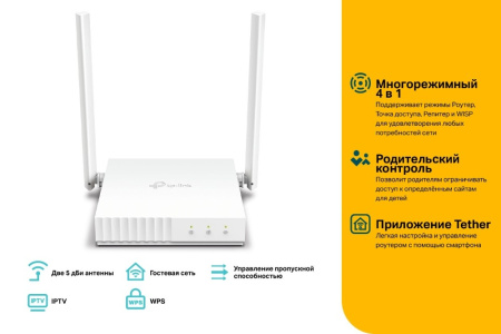 Маршрутизатор TP-Link TL-WR844N 802.11b/g/n 300_Mbps 4xLAN 2.4ГГц