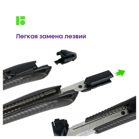 Нож 18мм. BERLINGO "Razzor 200", auto-lock (BM4130_a)