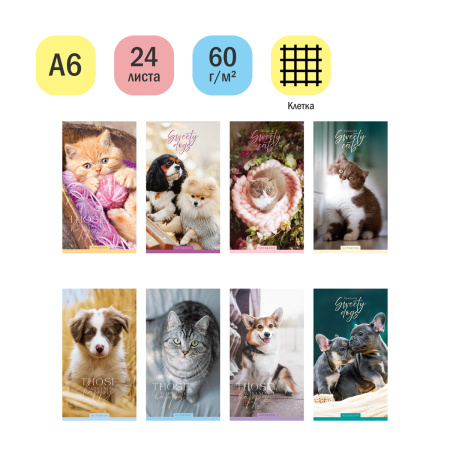 Блокнот ArtSpace А6 24л. "Cute animals" спираль (Б6к24_46867)