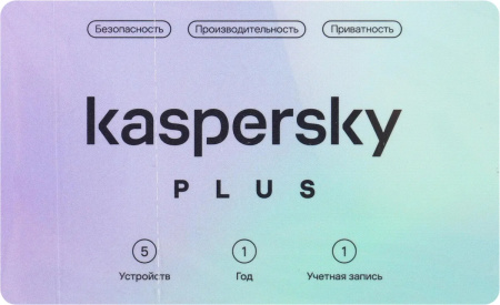 Антивирус Kaspersky Plus + Who Calls (5_пк_1_year_Base_Card,KL1050ROEFS)