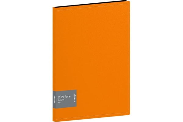 Папка с пружинным скоросшивателем BERLINGO "Color Zone", 17мм, 1000мкм, оранжевая (AHp_00116)