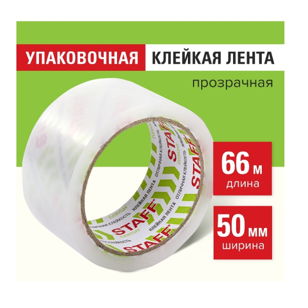 Скотч 50*66м.*40мкм. STAFF прозрачный (440175)