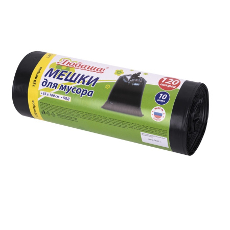 Мешки для мусора 120л. 10шт. "Любаша" 30мкм  (608096)
