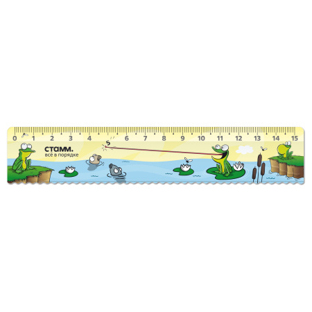 Линейка 15см. СТАММ "Лягушки" с волнистым краем (ЛН-31397)