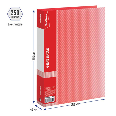 Папка 4 кольца BERLINGO "Diamond" 40мм. 700мкм. красная (ABp_44003)