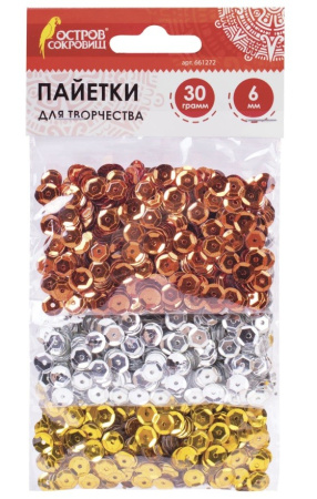 Пайетки докор. ОСТРОВ СОКРОВИЩ золото, серебро, медь, 6мм, 30г., 661272
