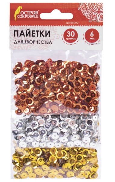Пайетки докор. ОСТРОВ СОКРОВИЩ золото, серебро, медь, 6мм, 30г., 661272
