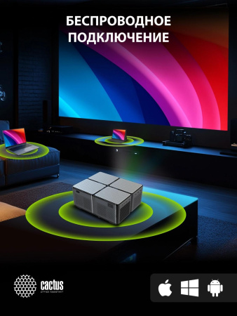 Проектор Cactus CS-PRO.03B.Full HD-A LCD 7500Lm LS 720Lm ANSI (1920x1080) 2300:1 ресурс лампы:30000часов 2xUSB typeA 3xHDMI 1.73кг