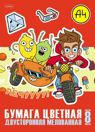Бумага цветная A4 "Влад А4" Hatber, мелованная, двусторонняя, 8л., 8цв. (8Бц4м_29941)