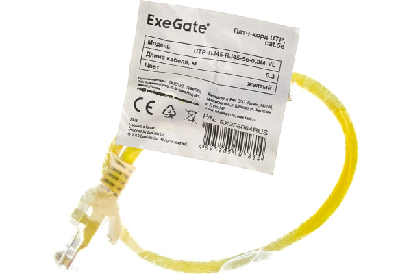 Патч-корд  0.3м кат_5E UTP желтый