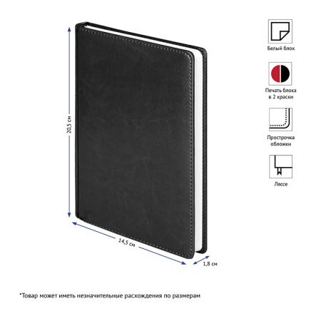 Ежедневник OfficeSpace А5 136л. недат. "Nebraska", черный En5_12821