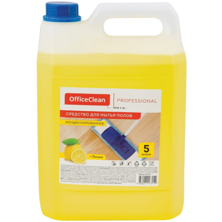 Средство для мытья пола OfficeClean Proffesional "Лимон", концентрат, 5л (257299)