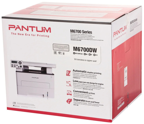 МФУ Лазерный Монохромный A4 Pantum M6700DW 30 стр/м USB WiFi Lan  Дуплекс  