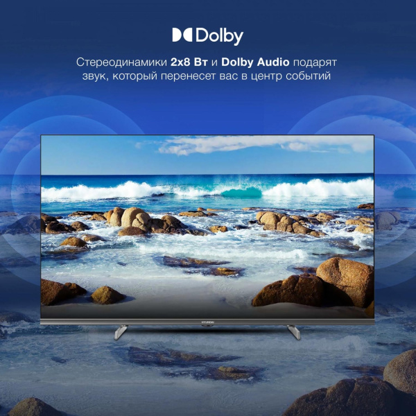 Телевизор LED Hyundai 40" H-LED40BS5100 WebOS Frameless Metal черный/серый FULL HD 60Hz DVB-T DVB-T2 DVB-C DVB-S DVB-S2 USB WiFi Smart TV