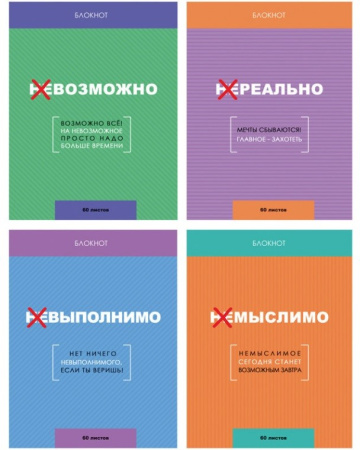 Блокнот BG А4 80л. "Моно. Узоры" гребень (Б4гр80 55925)