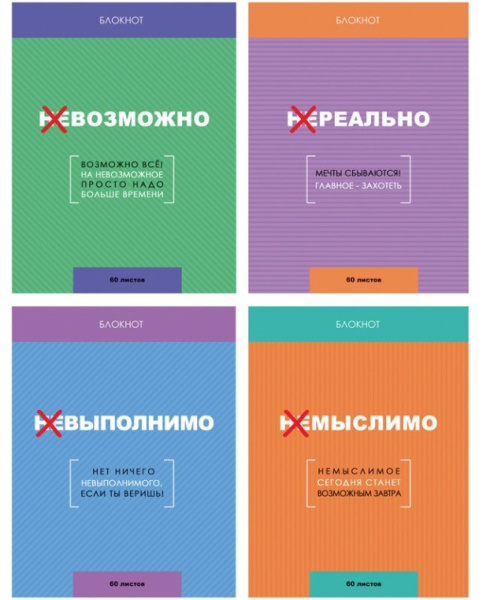 Блокнот BG А4 80л. "Моно. Узоры" гребень (Б4гр80 55925)