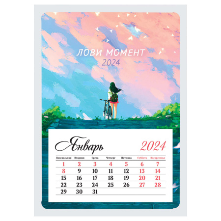 Календарь отрывной на магните 2024г. OfficeSpace "Mono - Цитаты" 355831