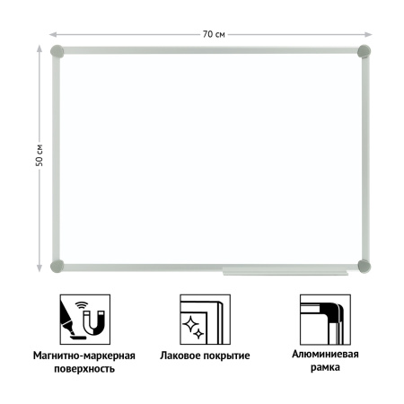 Доска магнитно-маркерная 50*70см. OfficeSpace (356644)