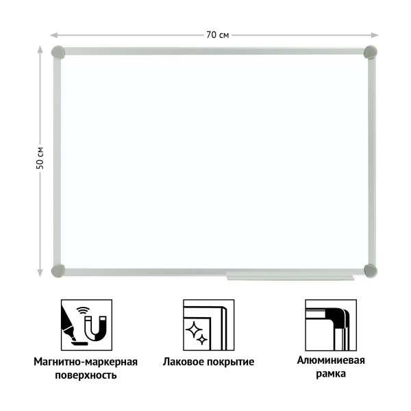 Доска магнитно-маркерная 50*70см. OfficeSpace (356644)