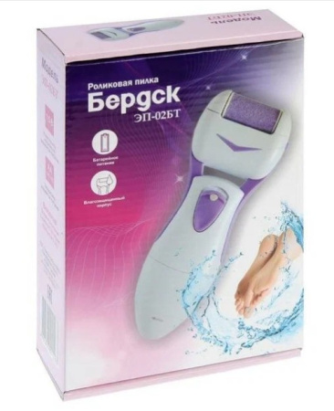 Роликовая пилка Бердск ЭП-02БТ Розовый 1.5 Вт, от аккум.