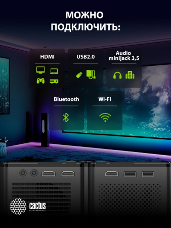 Проектор Cactus CS-PRO.03B.Full HD-A LCD 7500Lm LS 720Lm ANSI (1920x1080) 2300:1 ресурс лампы:30000часов 2xUSB typeA 3xHDMI 1.73кг