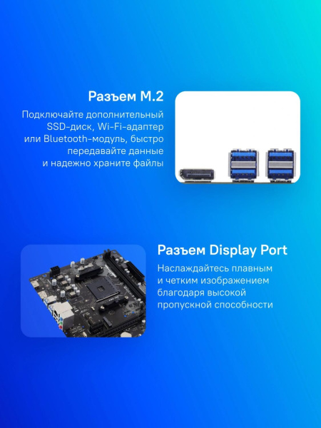 Материнская плата Biostar B550MT Soc-AM4 AMD B550 2xDDR4 mATX AC`97 8ch(7.1) GbLAN RAID+HDMI+DP