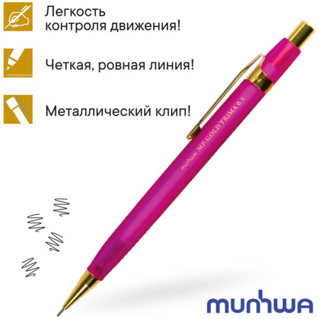 Карандаш мех. MunHwa "MP Gold Trima" 0,5мм BMPG05 Карандаш мех. MunHwa "MP Gold Trima" 0,5мм BMPG05