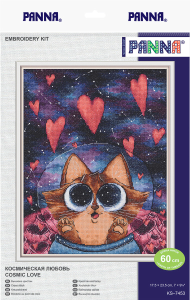 Набор для вышивания "PANNA" KS-7453 "Космическая любовь" 17.5 х 23.5 см