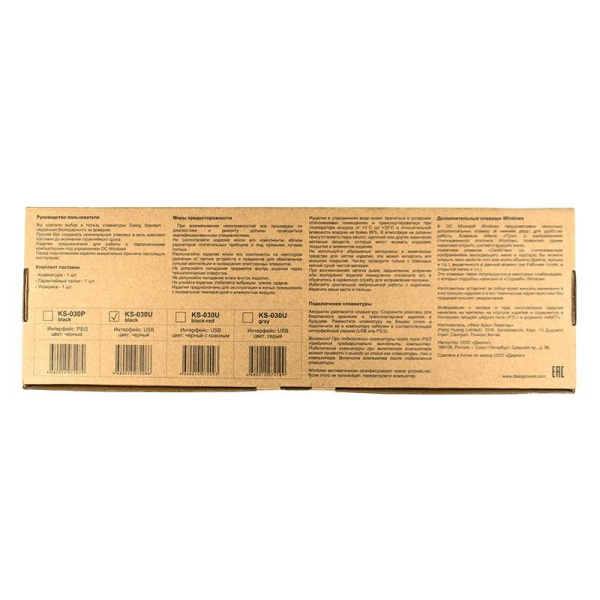 Клавиатура USB Dialog KS-030U мембранная, 104 клавиши, Black
